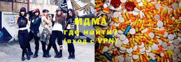 MDMA Богородицк