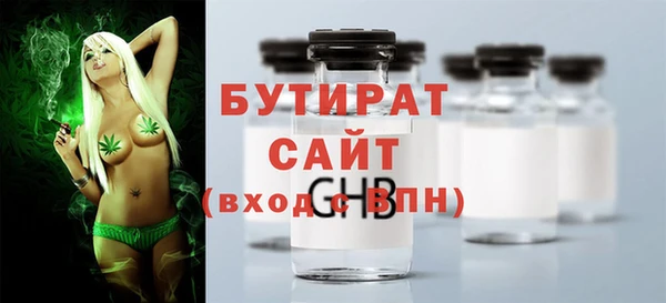 MDMA Богородицк