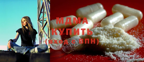 MDMA Богородицк