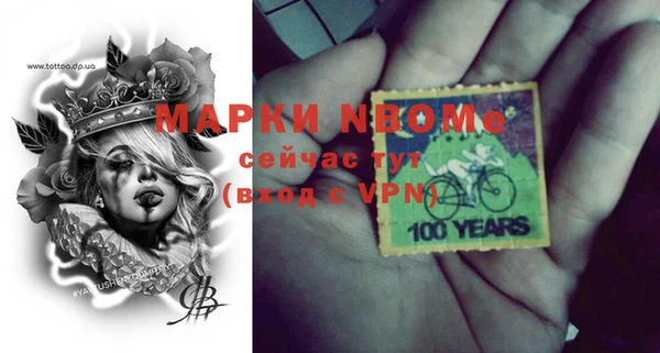 MDMA Богородицк