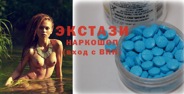 MDMA Богородицк